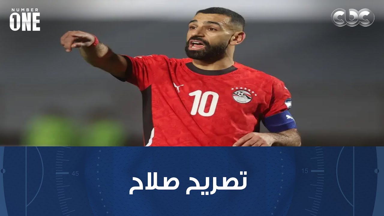 رأي وائل القباني ومحمد عبد الجليل في تصريح صلاح بأن مصر قوامها من المحليين وغير مرشحة للفوز بالبطولة