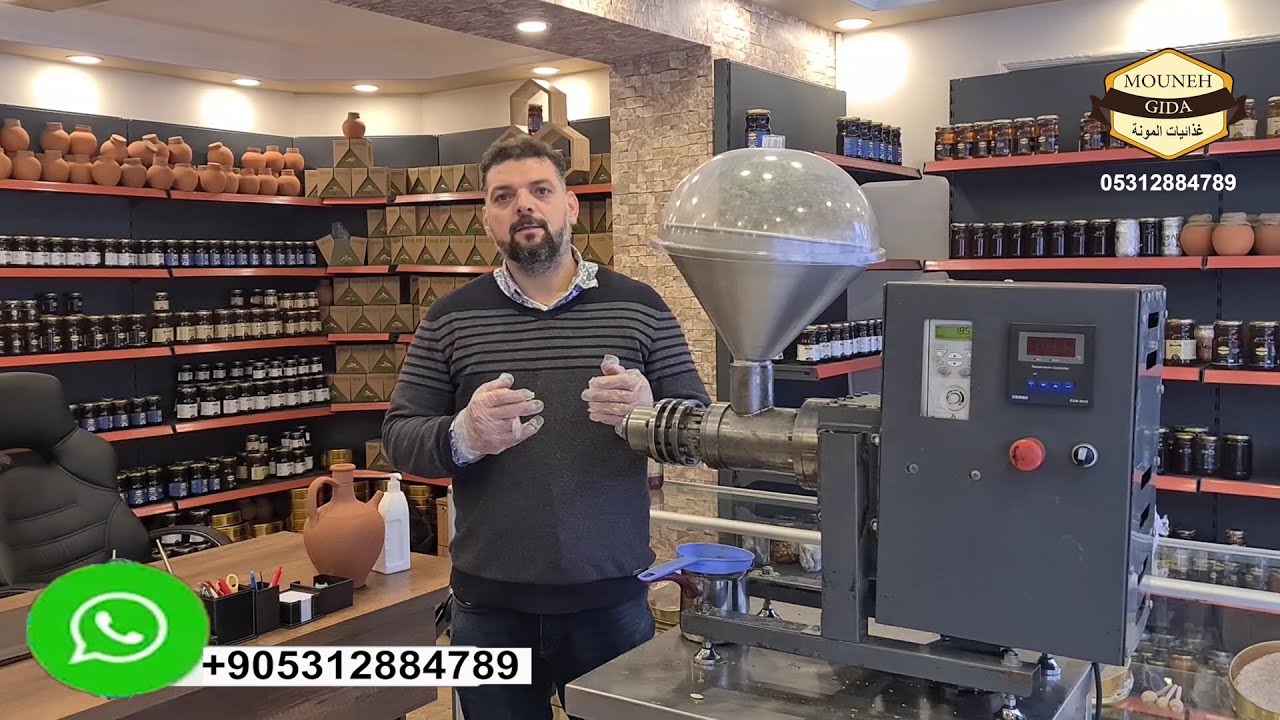 عصر الزيوت على البارد زيت السمسم و بذور اليقطين و الحبة السوداء