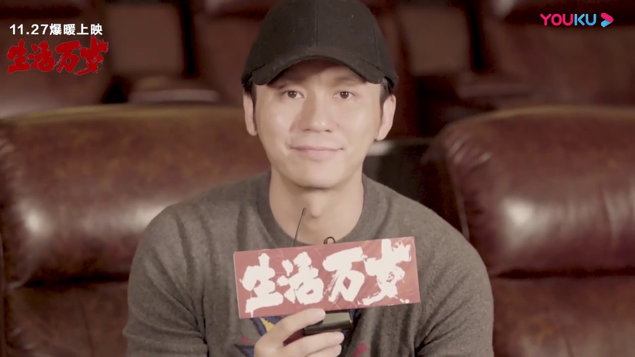 #李晨 #任长箴 零距离分享人生感悟《生活万岁》| Hello Life | #纪录片 #电影