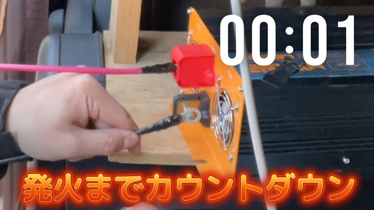 車走行中に蓄電池に充電させるインバーダーの紹介