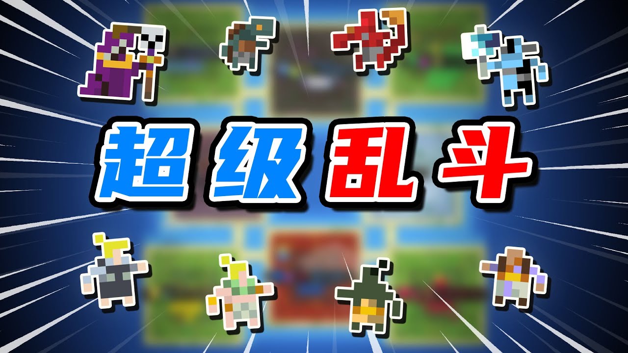 團結？ 跟我的分裂魔法說去吧！【WorldBox】