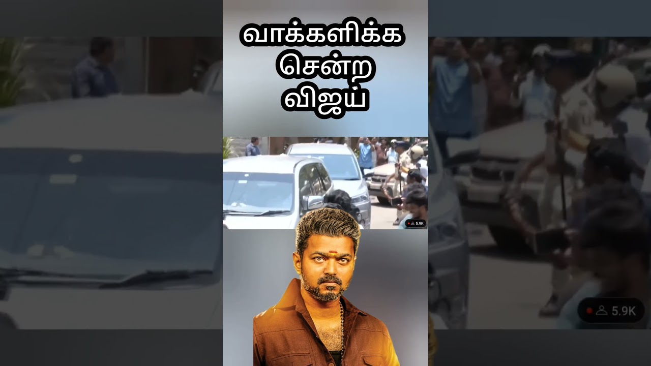 Vijay cast his vote / Thalapathy vijay