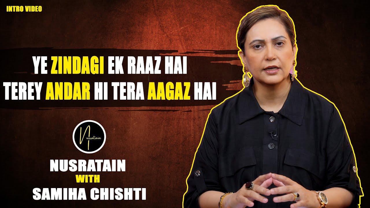 Ye Zindagi Ek Raaz Hai Terey Andar Hi Tera Aagaz Hai | Nusratain With Samiha Chishti Introduction