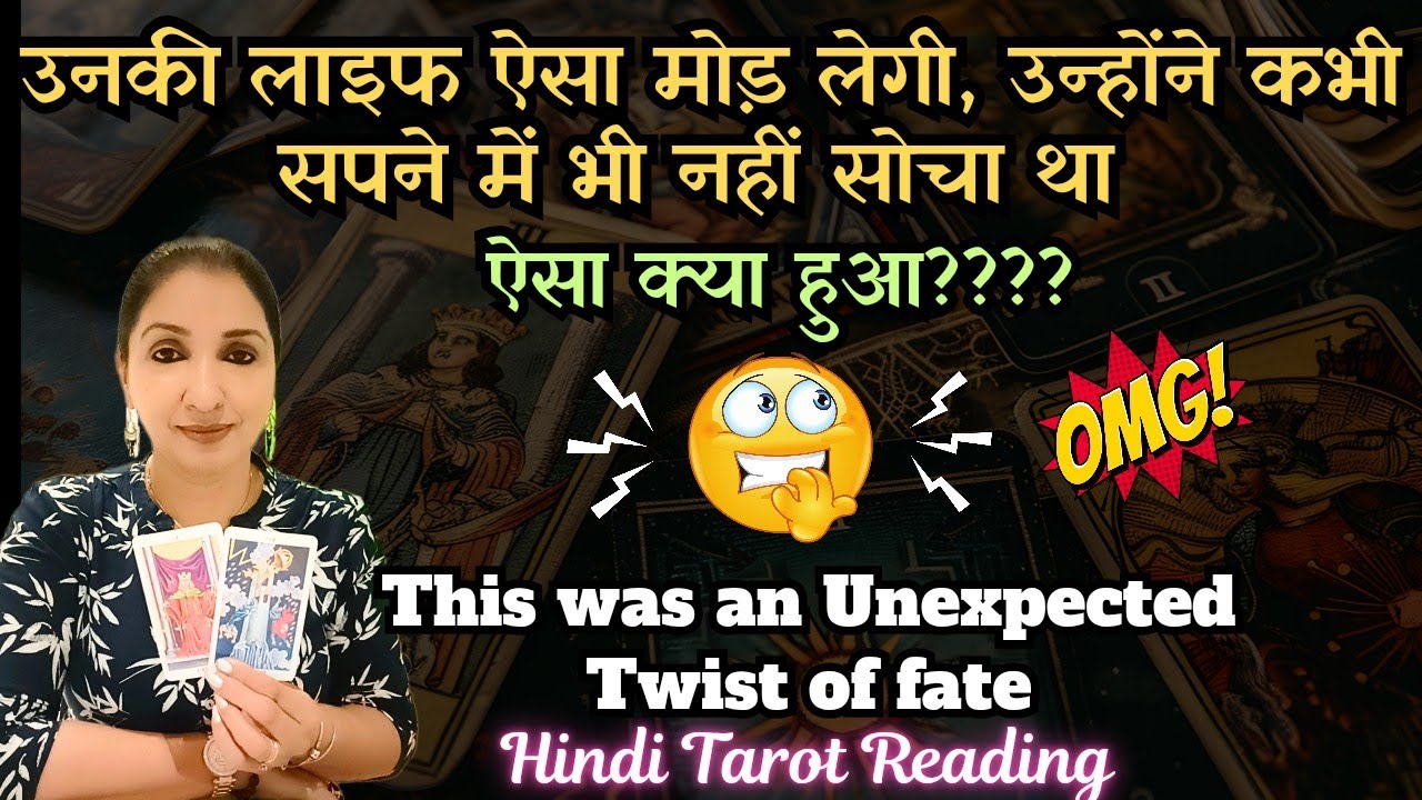 UNKI LIFE EK AISA MOD LEGI, UNHONE KABHI SAPNE MEIN BHI NAHIN SOCHA THA 😱 UNEXPECTED TWIST #tarot