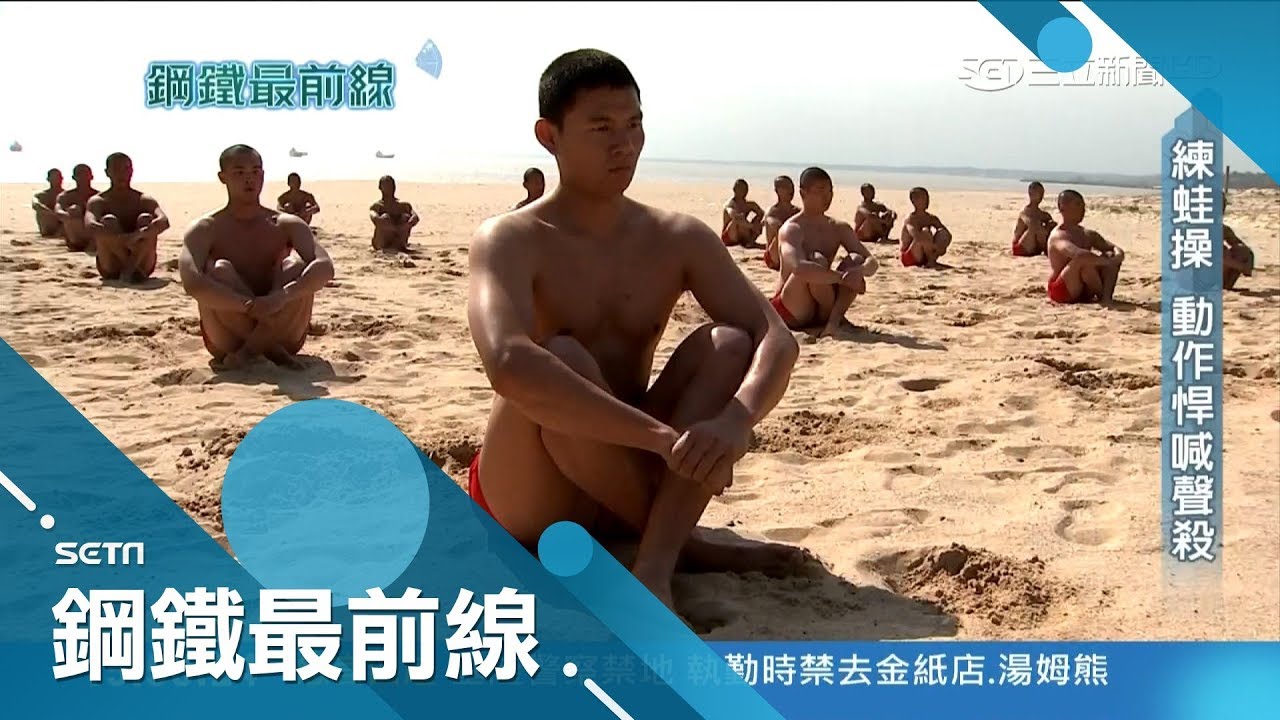 報考志願役當兵圓夢 熱血陸軍少尉的從軍路高壓不喊苦│李文儀主持│【鋼鐵最前線完整版】20180406｜三立新聞台