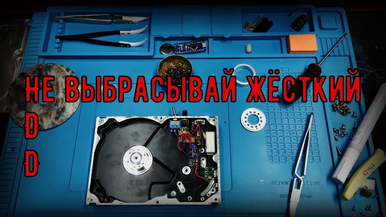 Мини Наждачок из жёсткого диска. Не выбрасывай HDD!!!
