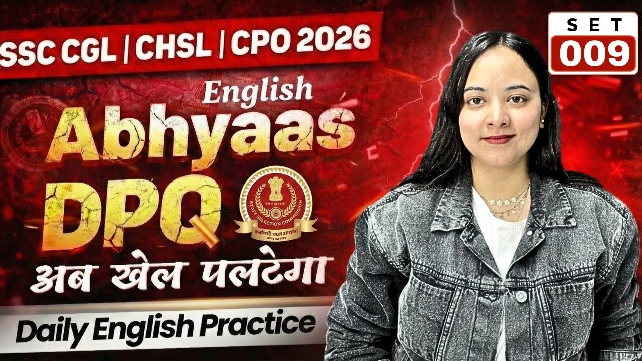 Abhyaas DPQ | English | Set 09 | SSC CGL CHSL CPO
