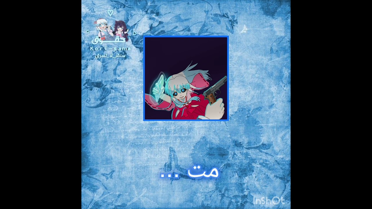 أغنية شخصيتي الترجمة من عندي و مشاهدة ممتعة 💋✨️💝🎀