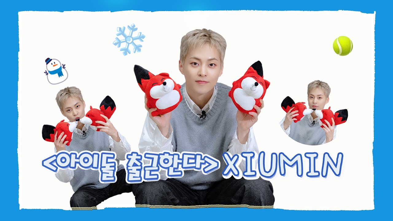 【엑소 시우민 (EXO XIUMIN)】20220929 EXO XIUMIN SOHU KOREA interview 인터뷰（아이돌 출근한다 爱豆上班啦）