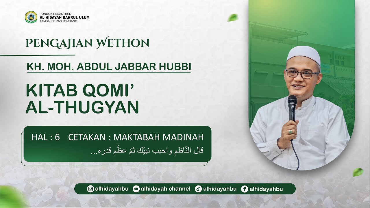 Pengajian Wethon Kitab Qomi' Al-Thugyan KH. Moh. Abdul Jabbar Hubbi 16 Januari 2026