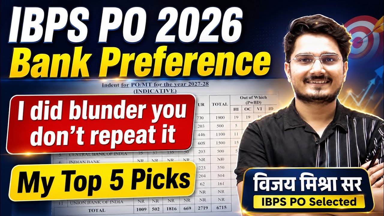 How to fill bank preference in IBPS PO 2026 | Top 4 Picks for each Region| Bank Preference कैसे भरे?
