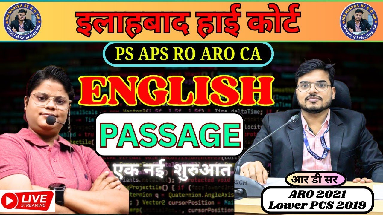 Allahabad High Court RO/ARO English Passage | Comprehension Practice & Tricks | Job Mantra | RD Sir