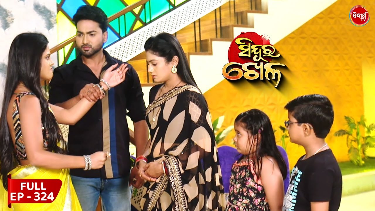Sinduur Khella | ସିନ୍ଦୁର ଖେଳ - Full Episode 324 | Odia Mega Serial on Sidharth TV @7.30PM