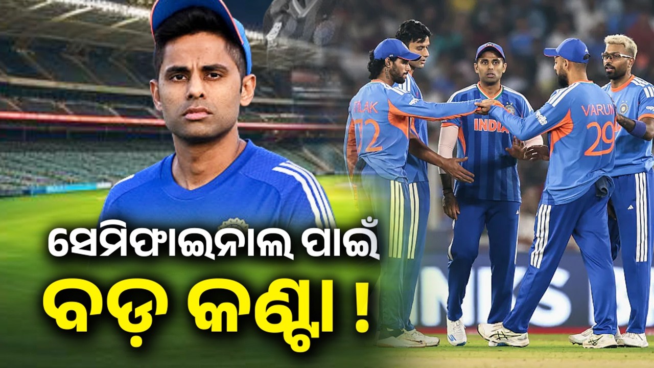 The maths behind India’s T20 World Cup semi-final spot | Kalinga TV