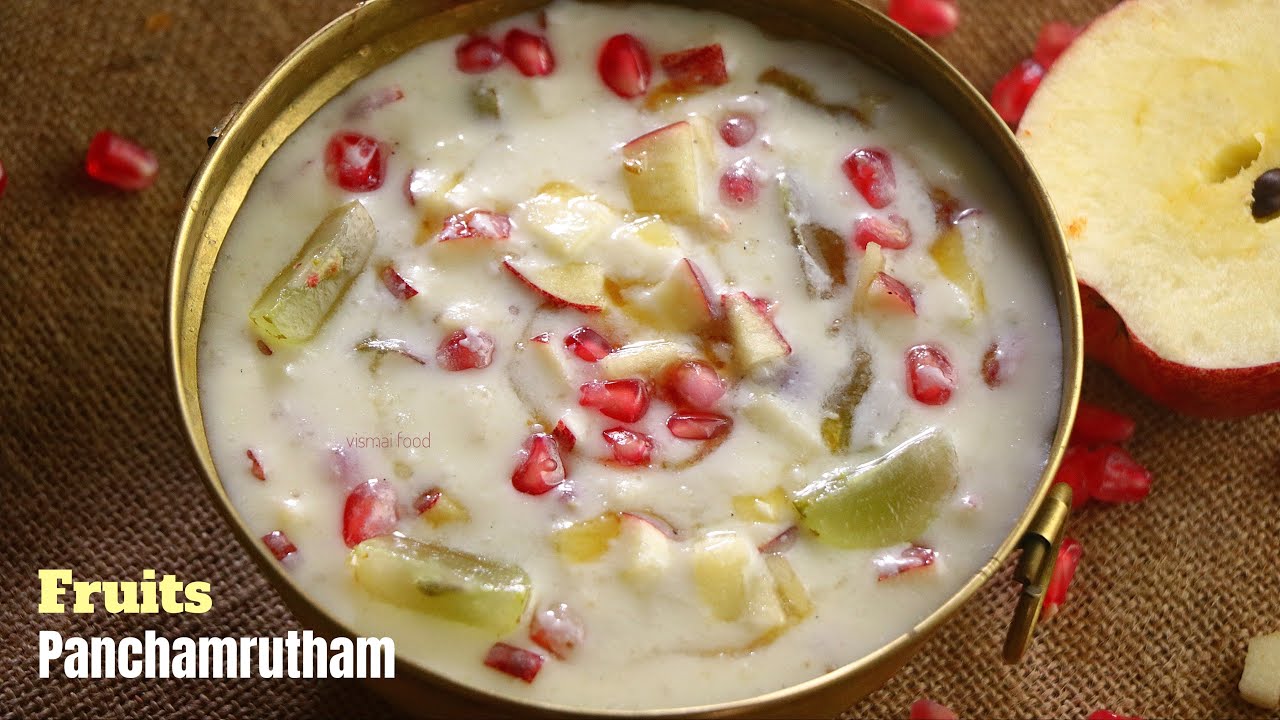 పండ్ల పంచామృతం | Fruits Panchamrutham |  how to make panchamrutham at home in telugu vismai food.