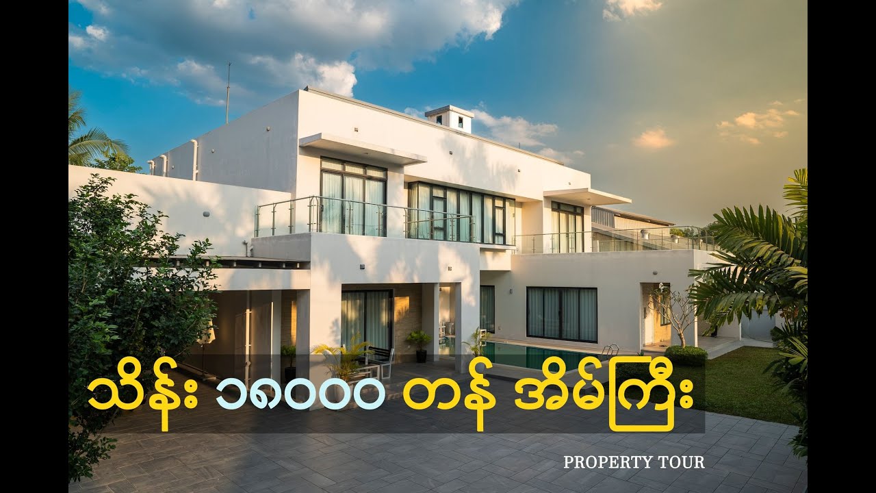 1.8 Billion MMK Property Tour | Property Seekers Myanmar