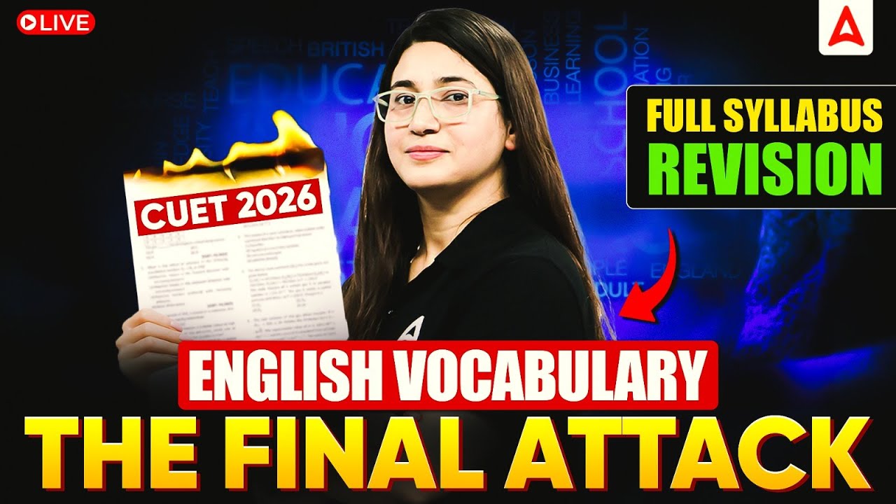 CUET English 2026 | Complete Vocabulary in One Video | CUET English Rapid Revision 🚀