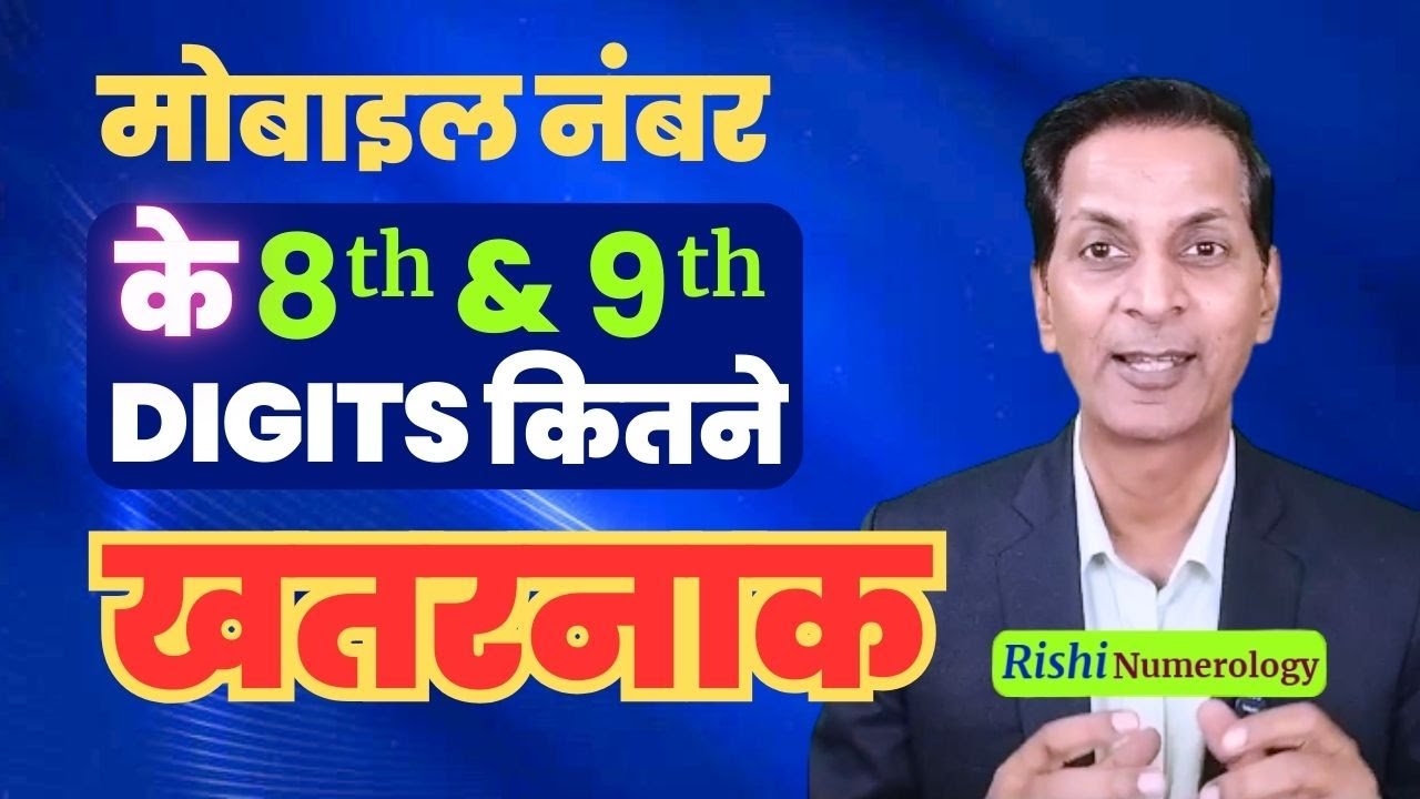 Mobile Number 8th & 9th Position Digit Combinations | Very Powerful & Dangerous | Rishi Numerology
