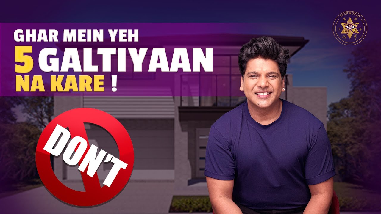 Things that bring negativity into your homes | Easy effective remedies | Dr. Ashissh Narayankr