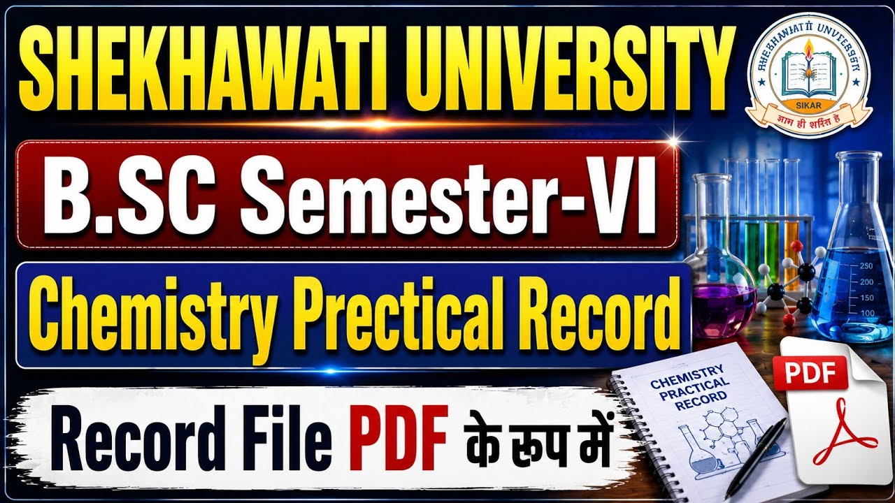 SHEKHAWATI UNIVERSITY| B.Sc SEM 6 Chemistry Prectical Record File #pdusuupdates 