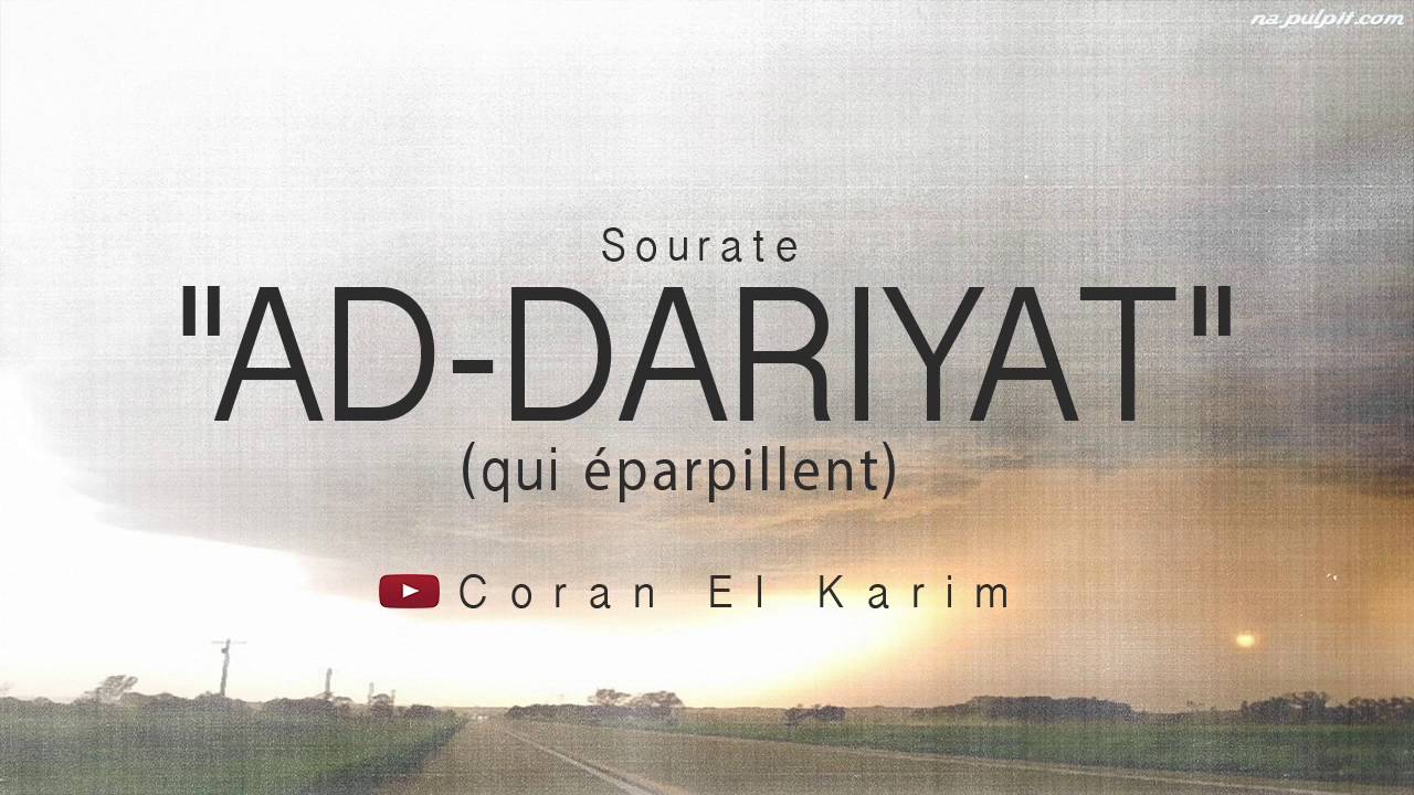 Sourate 51 - Qui &eacute;parpillent (Saad El Ghamidi)