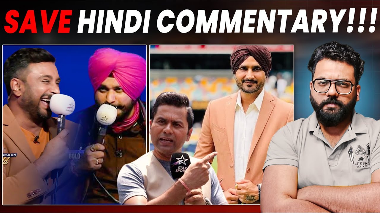 CRINGE HINDI COMMENTARY : FANS DEMAND TO UPGRADE HINDI COMMENTARY IN IPL | AMBATI RAYDU