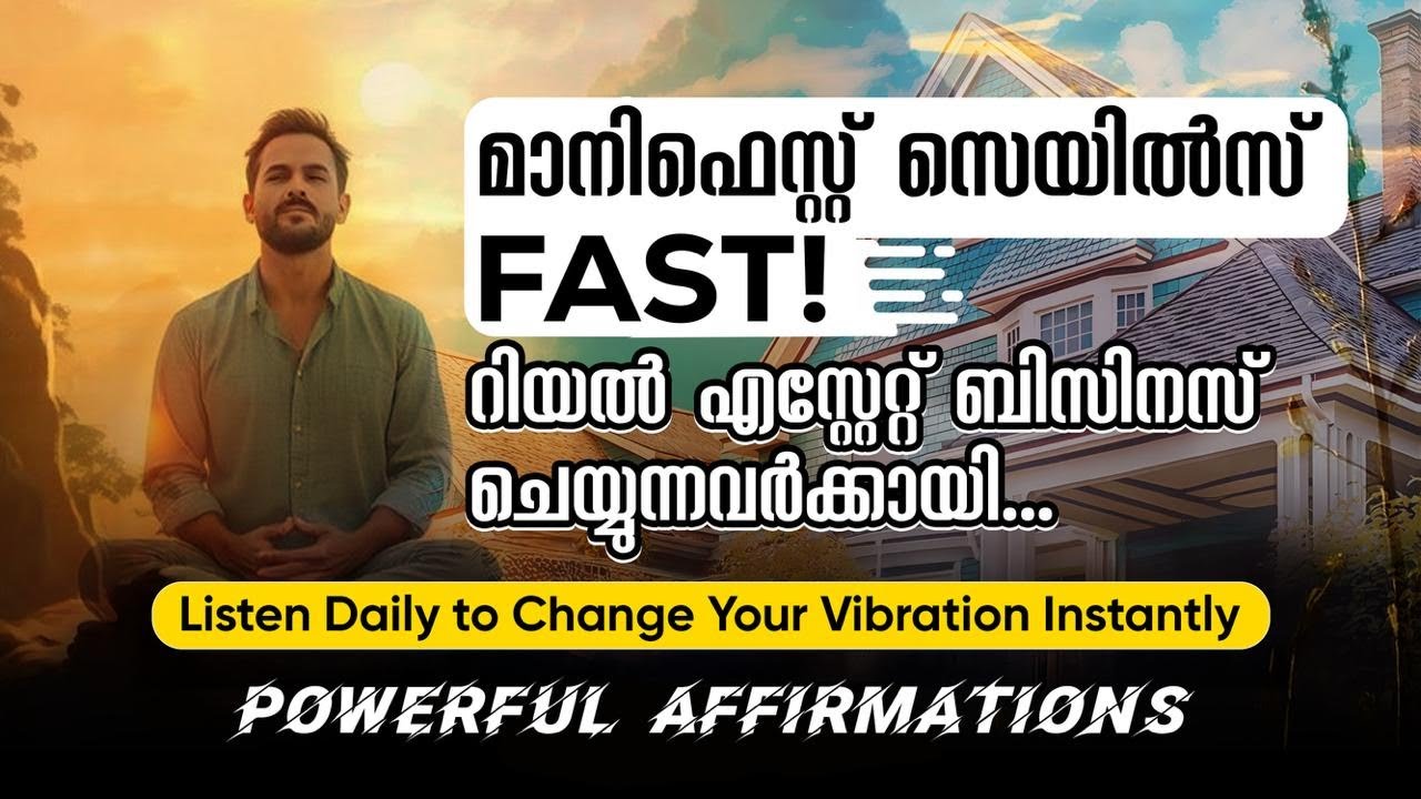 🏡💰 Real Estate Sales Affirmations in Malayalam | കൂടുതൽ Sales & Abundance ആകർഷിക്കാൻ 🔑