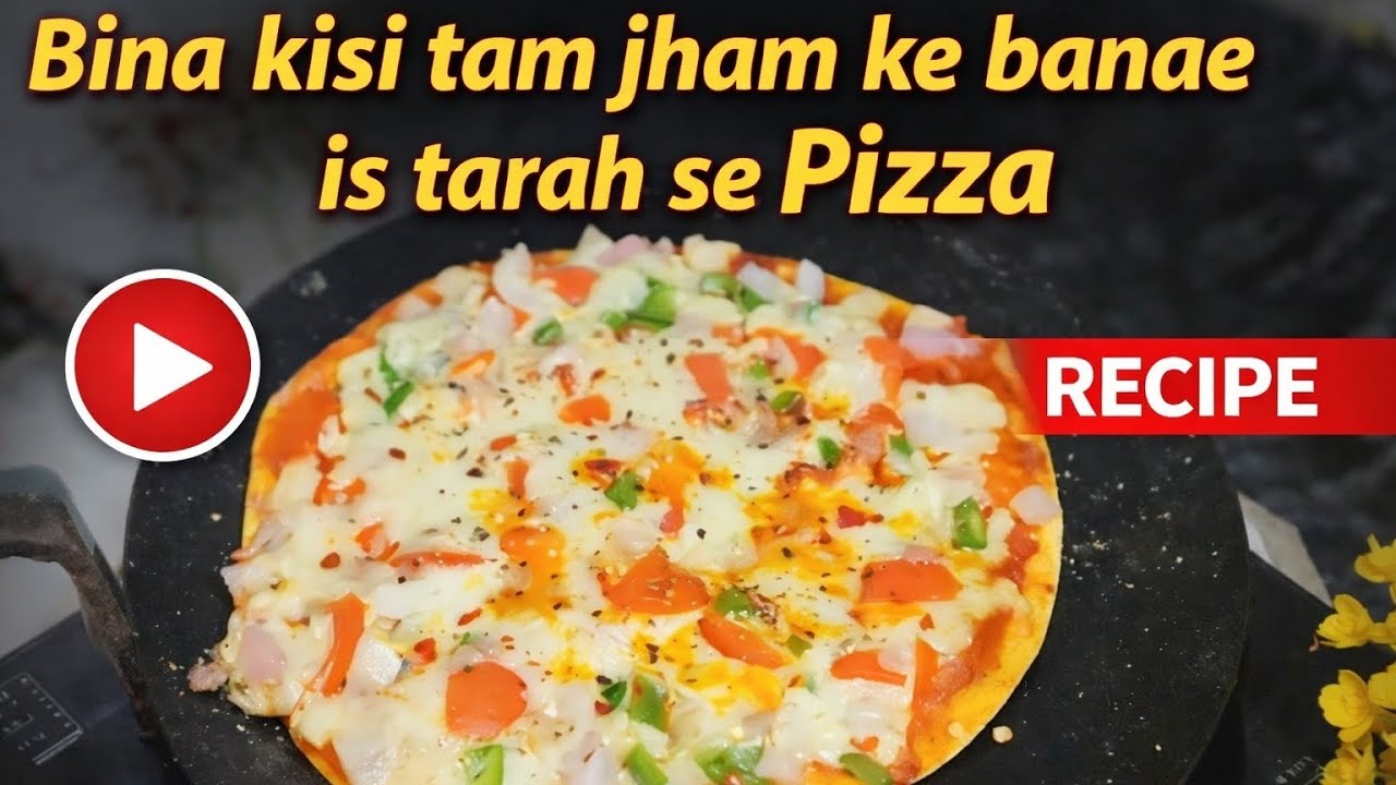 गेहूं के आटे से बनाएं सुपर आसान और टेस्टी Pizza | बिना Oven Homemade Pizza Recipe 🍕| tawa pizza