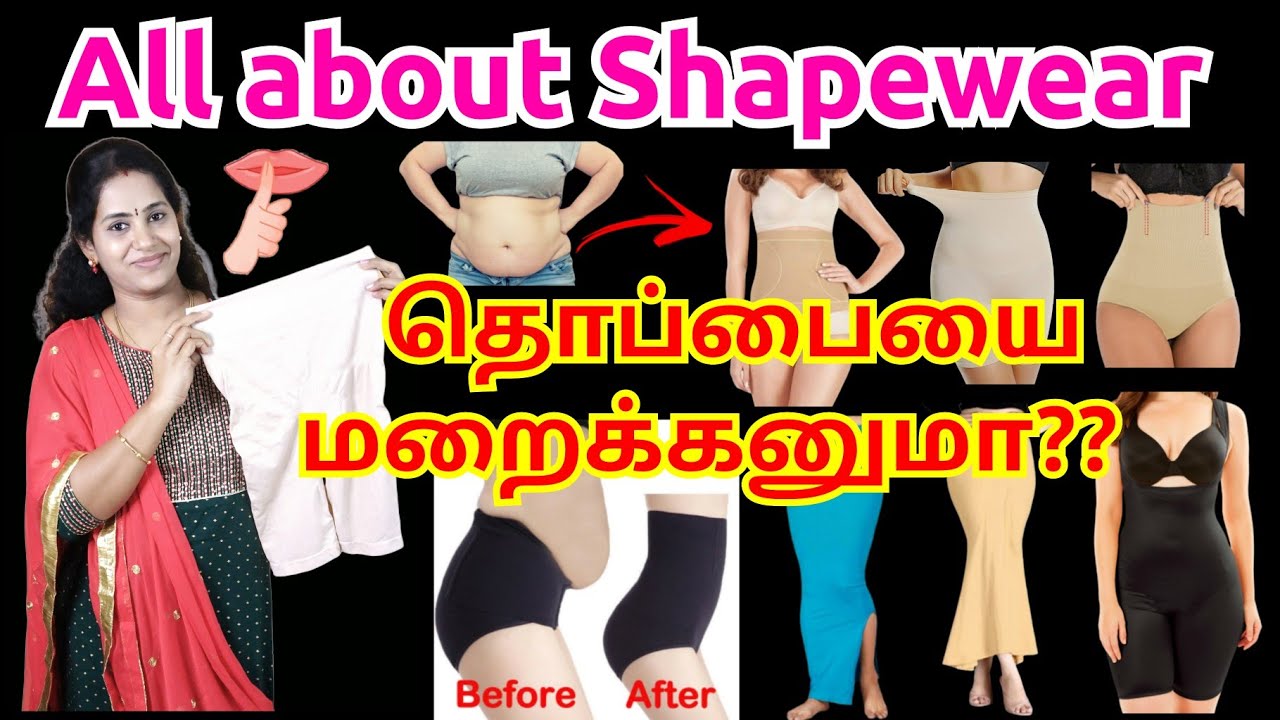 8 different Shapewear for ladies💕|Tummy Tucker & body shaper |How to use Shapewear #fashion