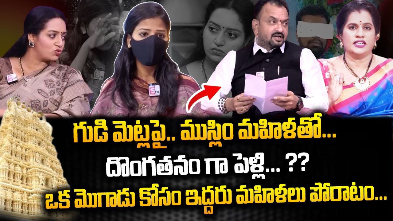LIFE JOURNEY Latest Episode | Ramulamma Priya Chowdary Exclusive Show | Best Moral Video | SumanTV