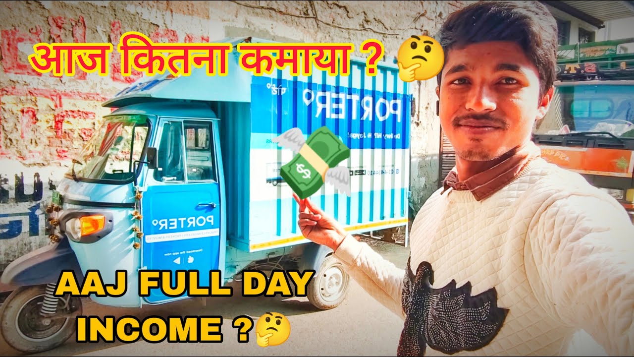 आज की कमाई??? Maja aa gya🥳 // bike taxi part time earning // electric 3 wheeler full day earning //