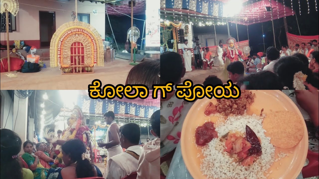 Kola g poya🙏//#tuluvlogs #tulutalks 