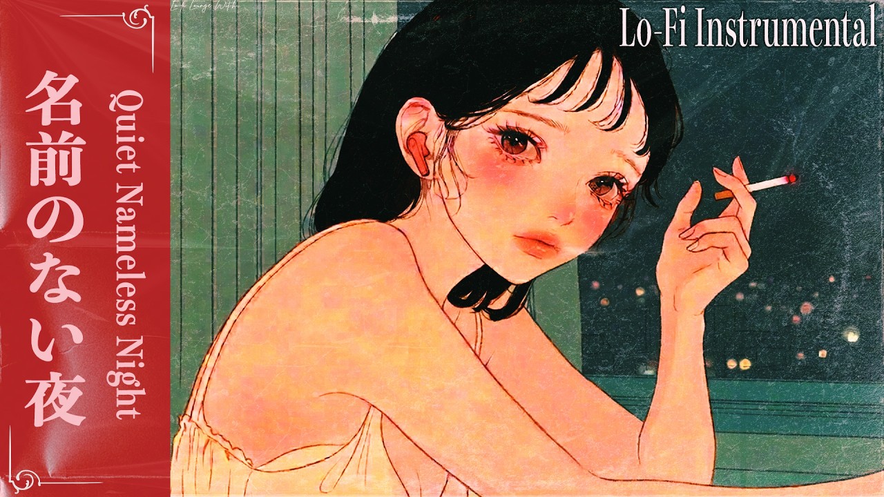 【3 Hours】Lo-Fi Instrumental Chillhop for Study / Focus / Relax | Quiet Nameless Night 名前のない夜