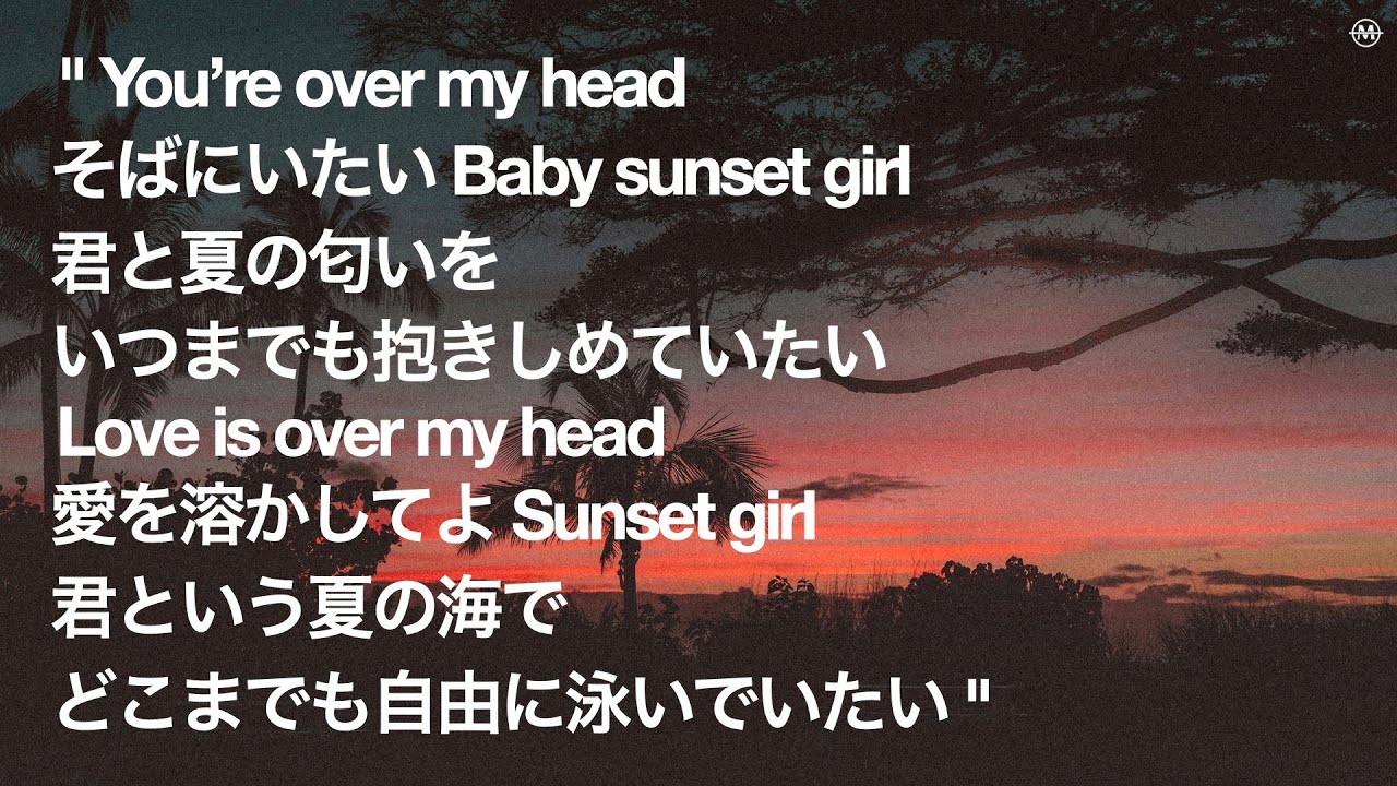 Sunset Girl (Audio) #IDLMs10th