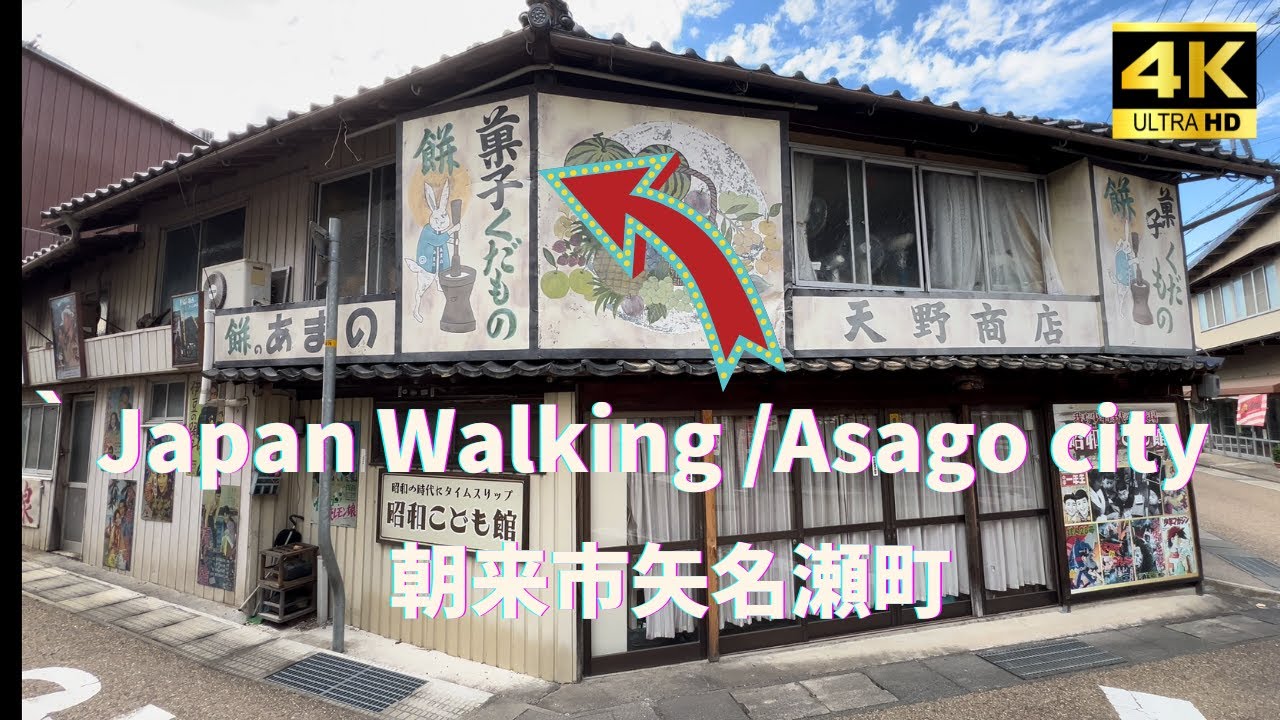 4K Japan Walk😀 -Countryside Japanese Houses | Neighborhood Walking Tour in Asago City,Japan