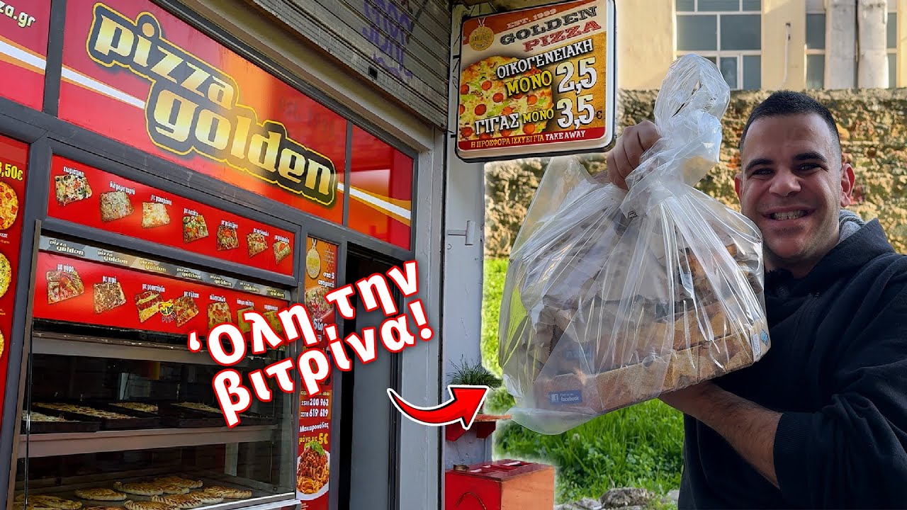 FULL REVIEW &sigma;&tau;&eta;&nu; &Phi;&Theta;&Eta;&Nu;&Omicron;&Tau;&Epsilon;&Rho;&Eta; &pi;&iota;&tau;&sigma;&alpha;&rho;ί&alpha; ! 