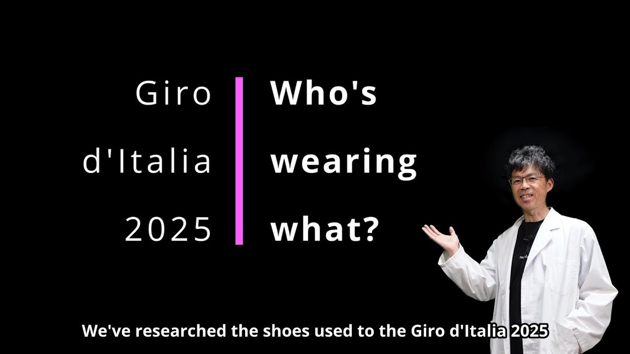 2025ジロ出場選手が使用しているシューズを徹底調査！ / Who's wearing what in Giro d'Idalia 2025
