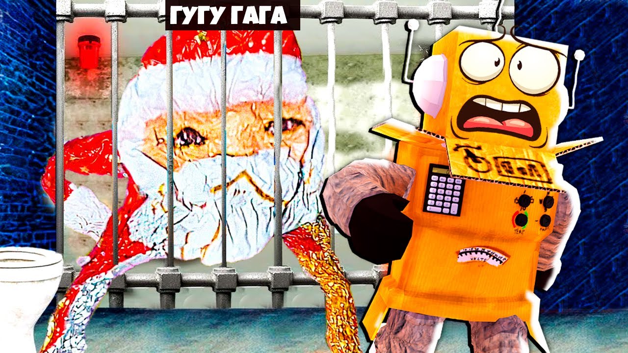ПОБЕГ от ГУГУ ГАГА в ТЮРЬМЕ РОБЛОКС 😱 ROBLOX GUGU GAGA