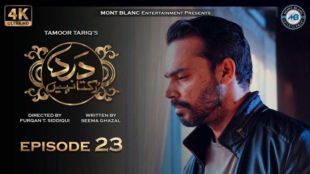 Dard Rukta Nahi Episode 23 | 4K | 4th May 2020 |  Mont Blanc Entertainment