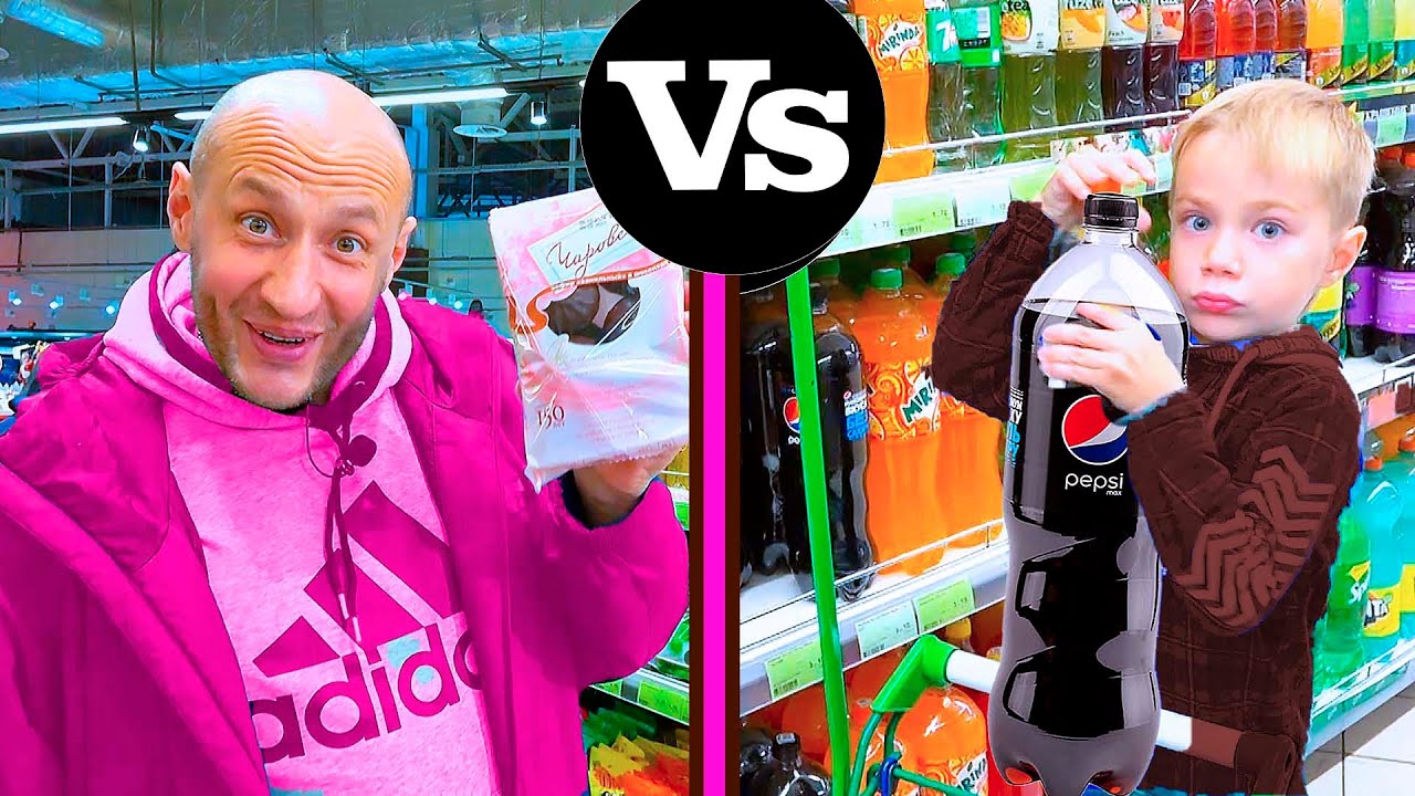 ФЁДОР vs ПАПА. СНОВА ПОКУПКИ. РОЗОВЫЕ vs КОРИЧНЕВЫЕ