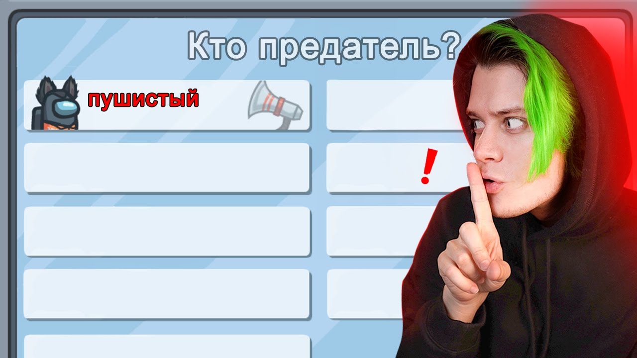 ✅ Амонг Ас - ОДИНОЧНЫЙ РЕЖИМ 😱 Among Us, но Новый Режим *СОЛО* 🔥