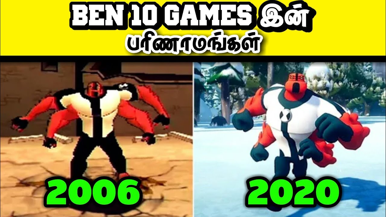 BEN 10 GAMESஇன் பரிணாமங்கள் | BEN 10 GAMES EVOLUTION | (தமிழில்)
