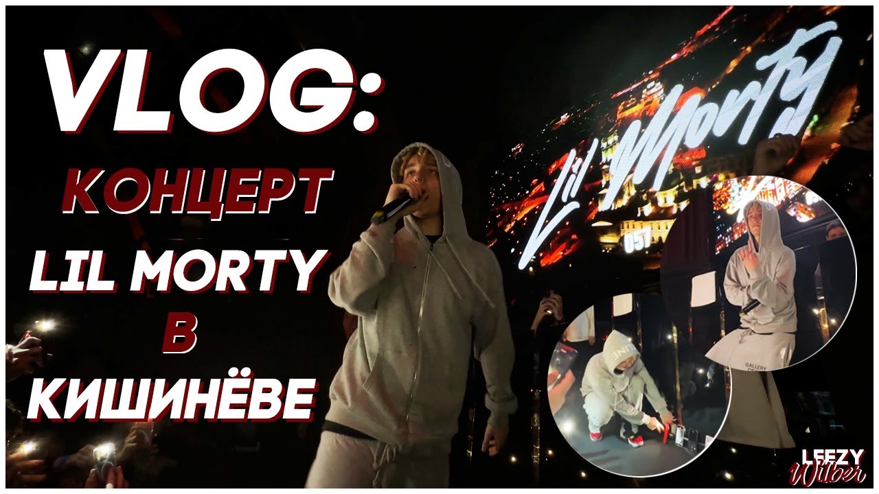 VLOG: Концерт Лил Морти / Поездка в Кишинёв