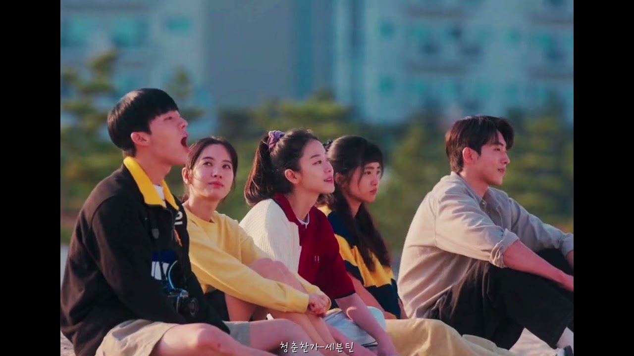 [𝙥𝙡𝙖𝙮𝙡𝙞𝙨𝙩]우리는 아마도 지금 청춘의 한가운데 있나봅니다