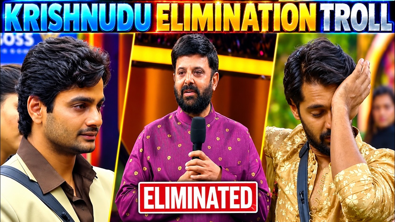 🚨KRISHNUDU ELIMINATED | BIGGBOSS 10 DAY 14 TROLL🔥 | ROHIT NAIDU PATNAM | BB10TELUGU | THRIGUN