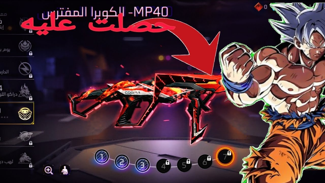 حصلت على أمبيكرونت 🤑