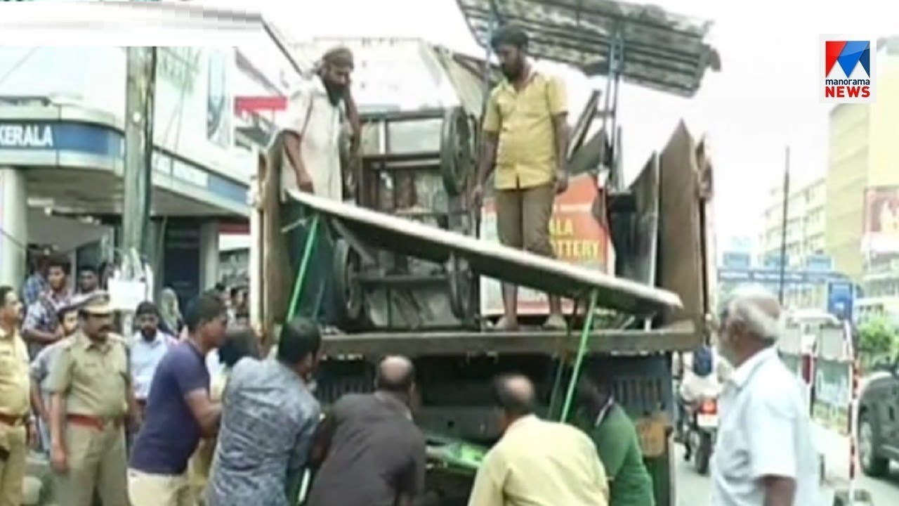 അനധിക്യത കച്ചവടക്കാരെ ഒഴിപ്പിച്ചു​ | Kochi Municipal Corporation