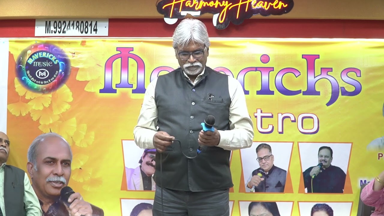 Taro me sajke apne suraj se.... Prakash Teli