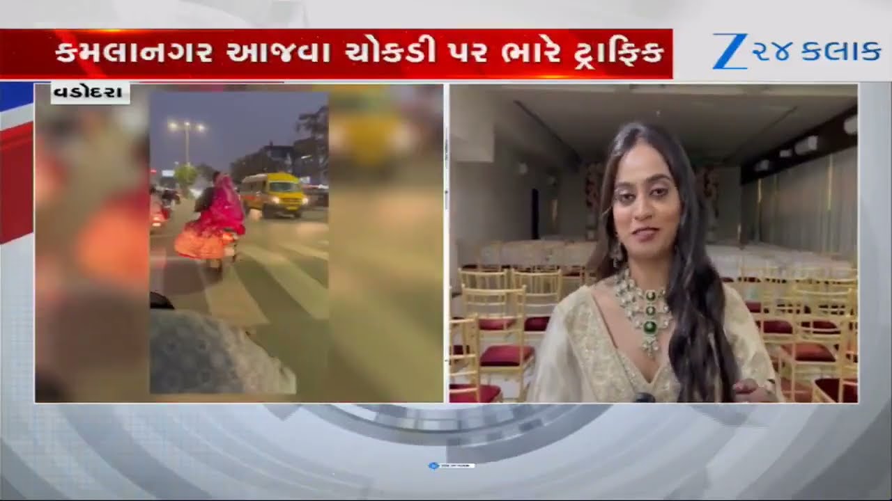 જાનૈયાઓને અપમાન ન લાગે એટલે હું એક્ટિવા પર બેસીને મંડપમાં પહોંચી: Trafficમાં ફસાયેલ કન્યા |Vadodara