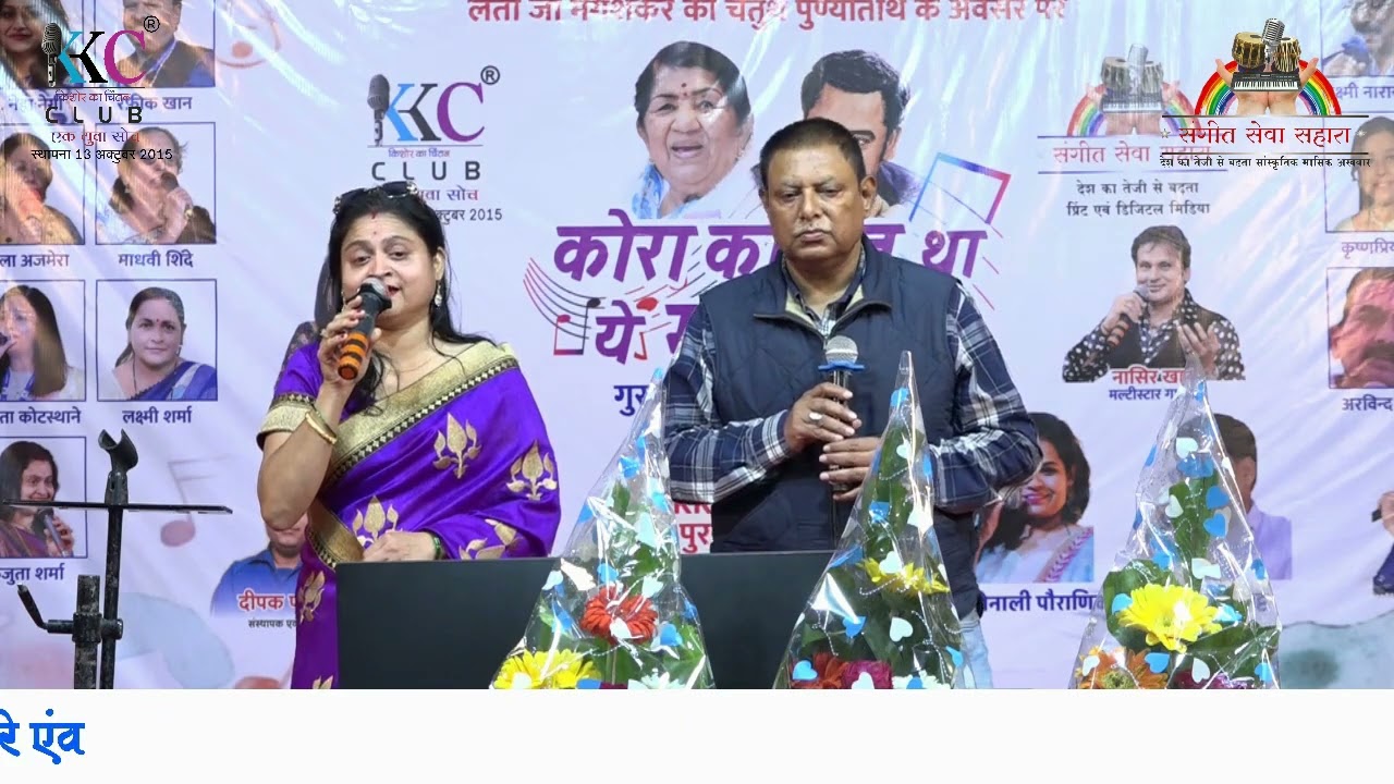 #Duet Iss mod at Abhinav Samaj Kendra on 050226 No Copyright issue only entertainment#